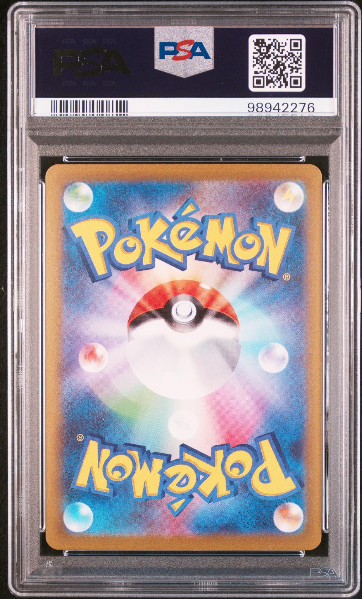 2023 Pokemon Scarlet and Violet Strength Expansion Pack 151 Japanese Master Ball Reverse Holo Clefairy #35 PSA 10