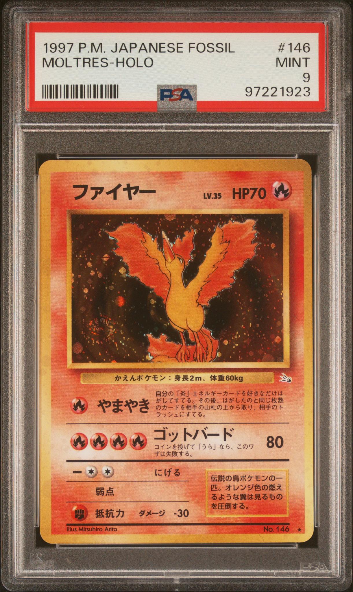 1996 Pokemon Fossil Japanese Holo Moltres #146 PSA 9