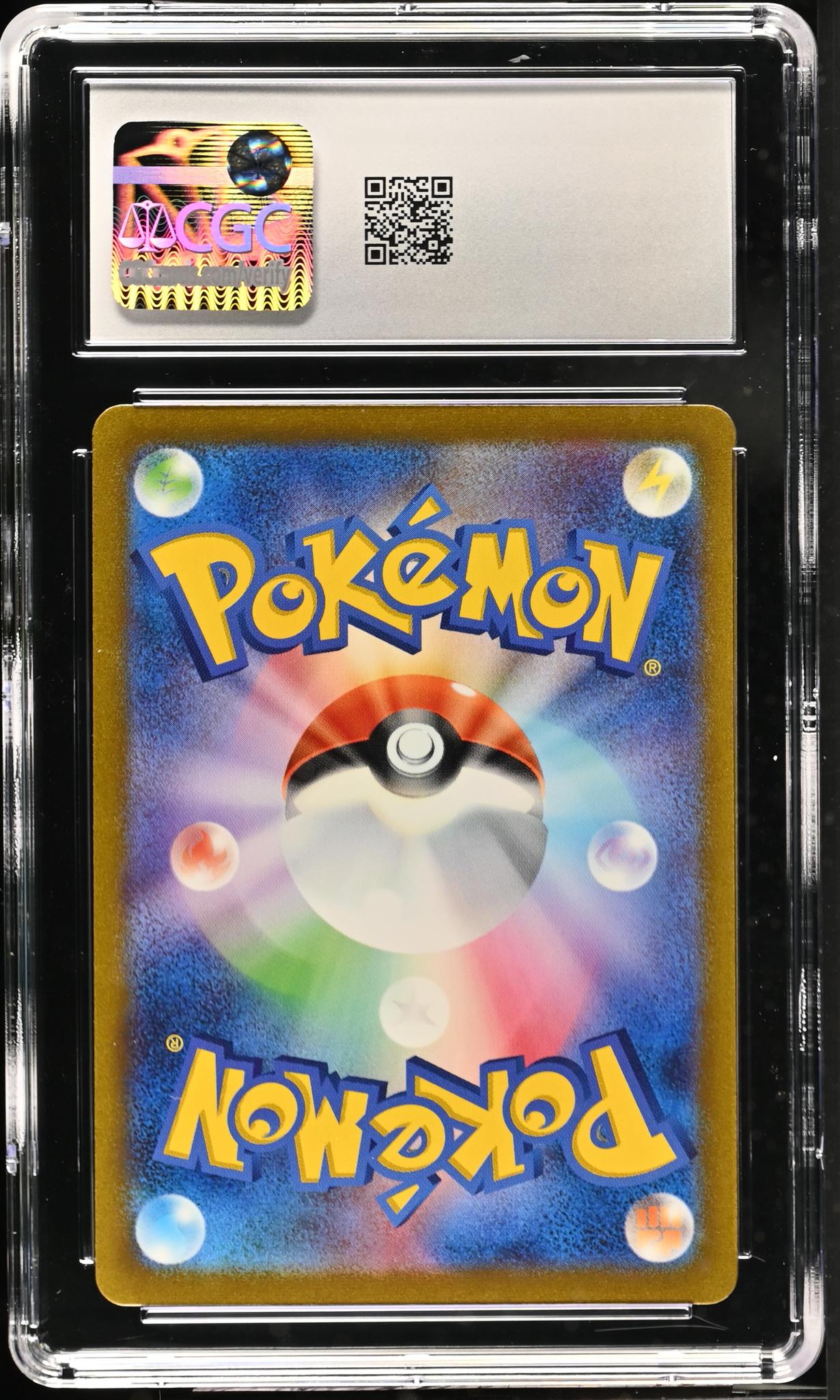 2023 Pokemon Card 151 #167/165 Ivysaur Art Rare CGC 10