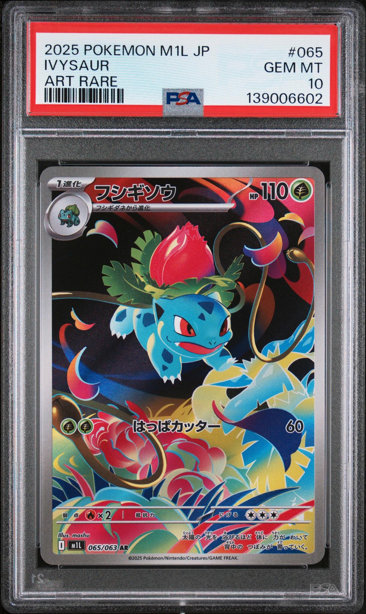 2025 Pokemon Mega Brave Japanese Art Rare Ivysaur #065 PSA 10