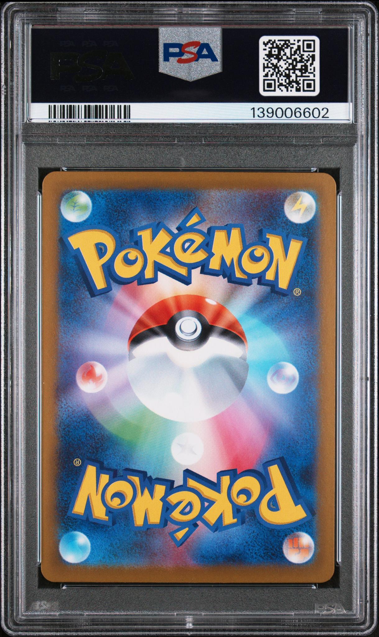 2025 Pokemon Mega Brave Japanese Art Rare Ivysaur #065 PSA 10