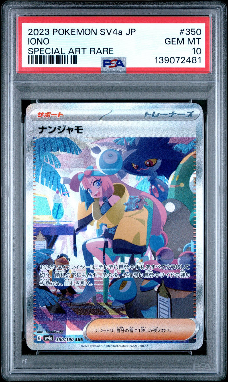 Pokémon SV4a Iono #350/190 Special Art Rare PSA 10