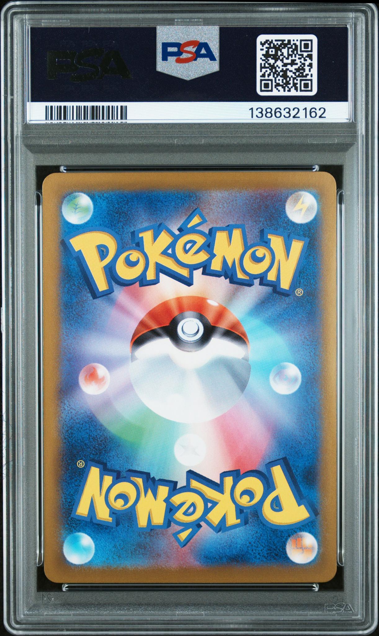 2024 Pokemon Scarlet and Violet Terastal Festival Ex Japanese Special Art Rare Leafeon Ex #200 PSA 10