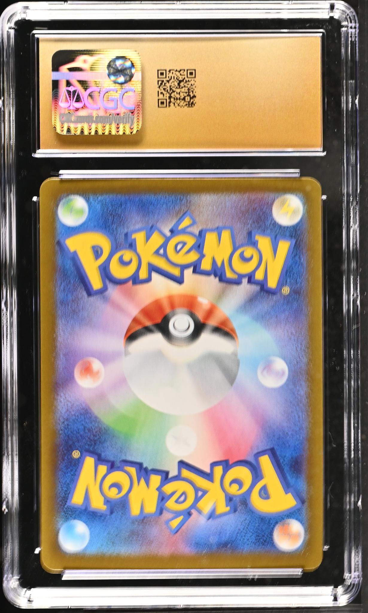 2025 Pokemon #072/063 Shroodle Mega Brave CGC 10