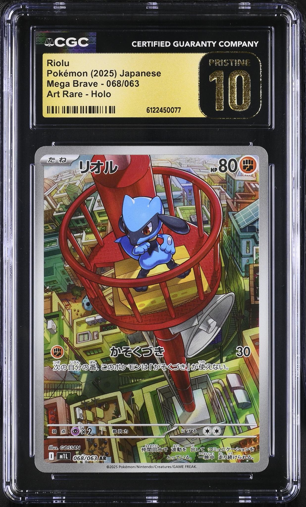 2025 #068/063 Riolu Mega Brave CGC 10