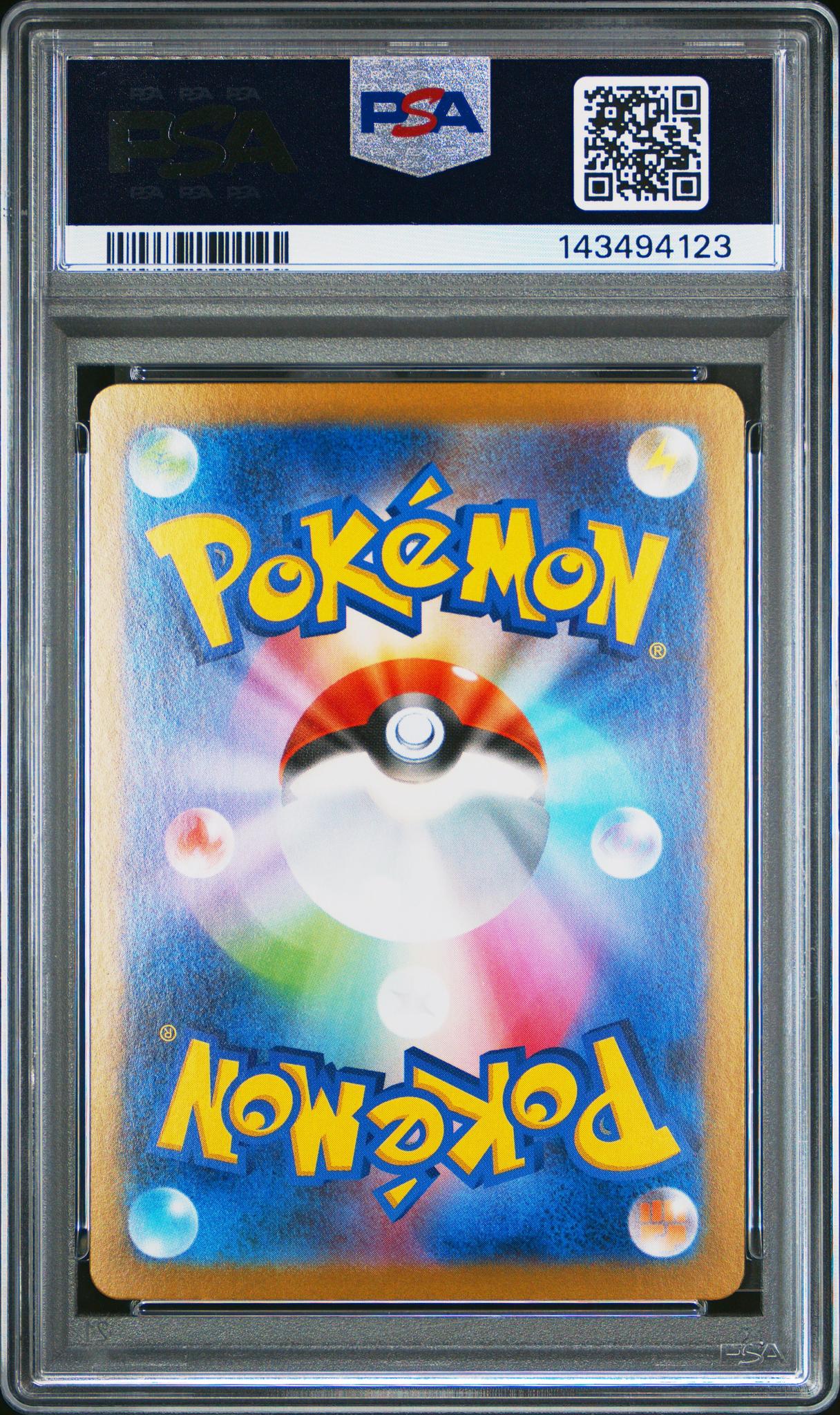 2025 Pokemon Mega Symphonia Japanese Special Art Rare Mega Kangaskhan Ex #089 PSA 10