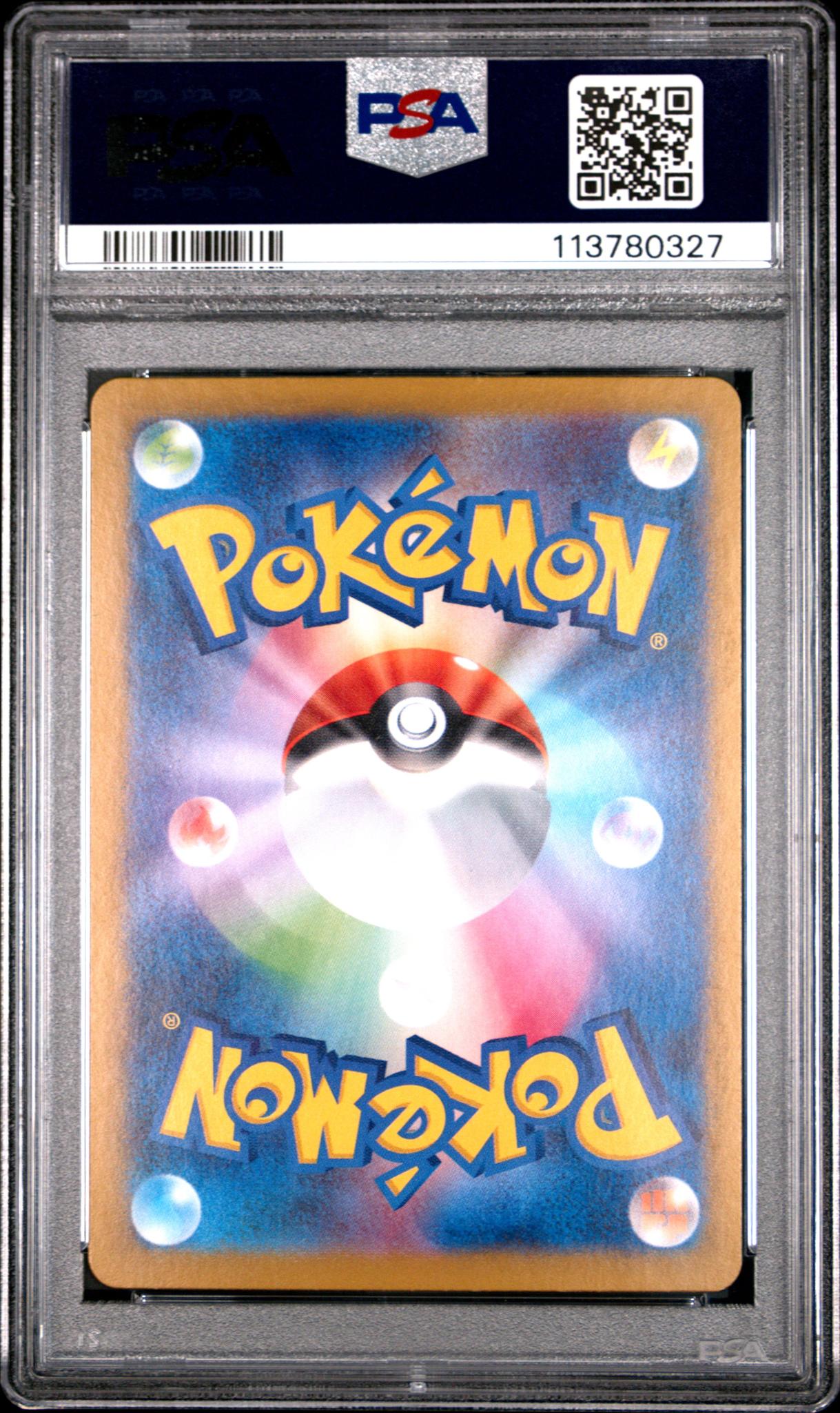 2025 Pokemon Scarlet and Violet Battle Partners Japanese Art Rare Articuno #102 PSA 10