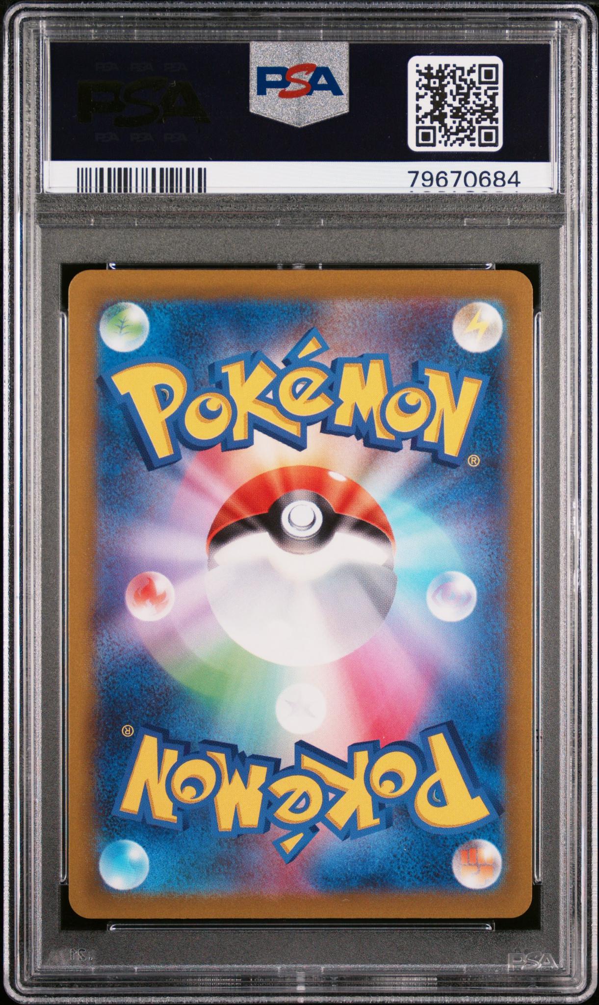 2022 Pokemon Sword and Shield High Class Pack Vstar Universe Japanese Zacian V #225 PSA 10