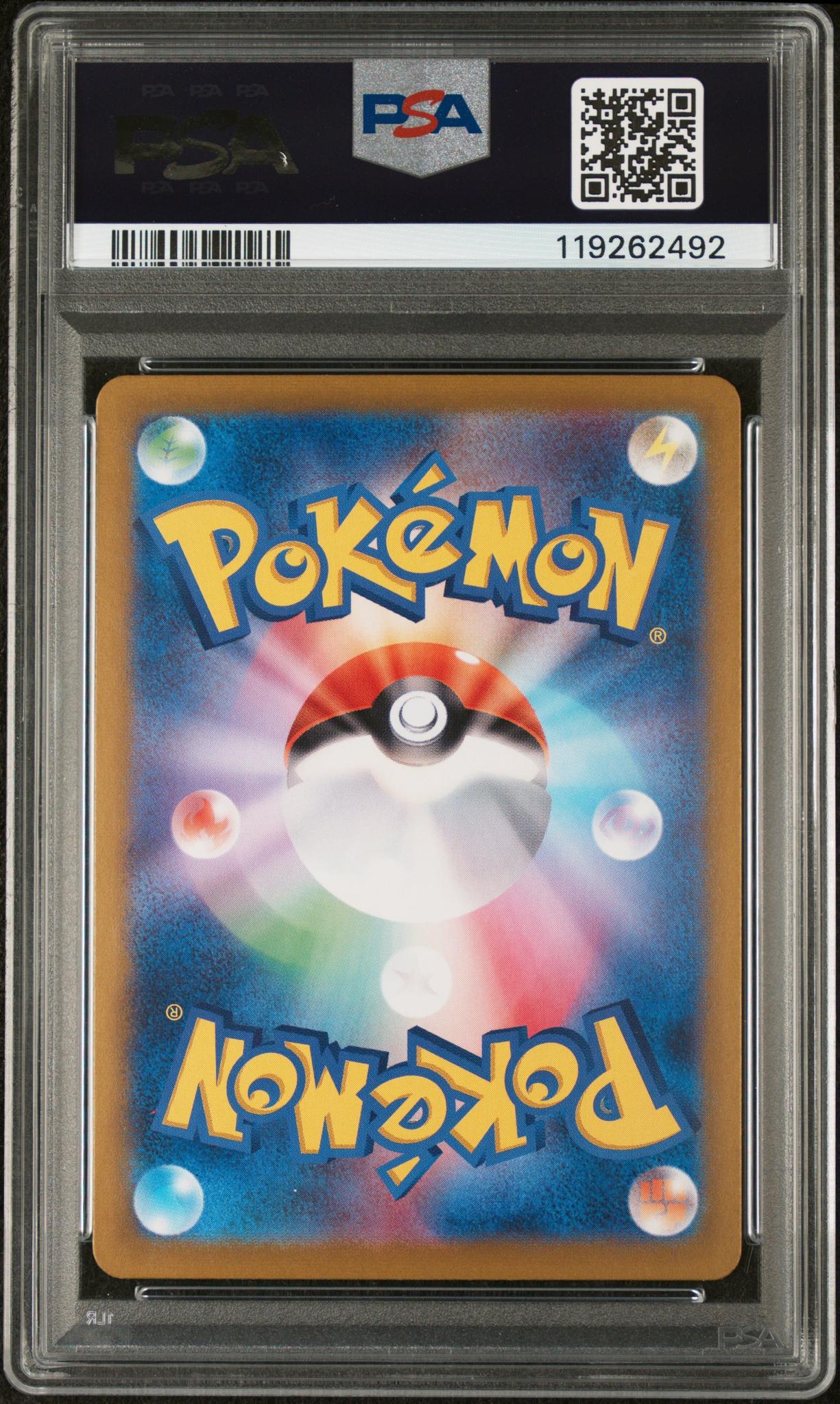 2024 Pokemon Scarlet and Violet Stellar Miracle Japanese Art Rare Raboot #106 PSA 10