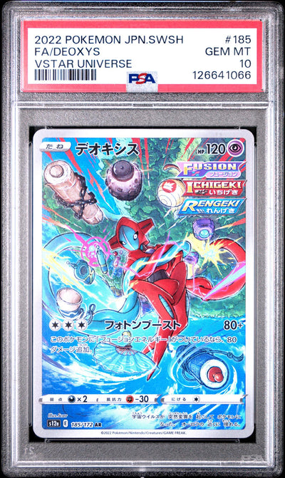 Pokémon VSTAR Universe Deoxys #185 Fusion Strike PSA 10