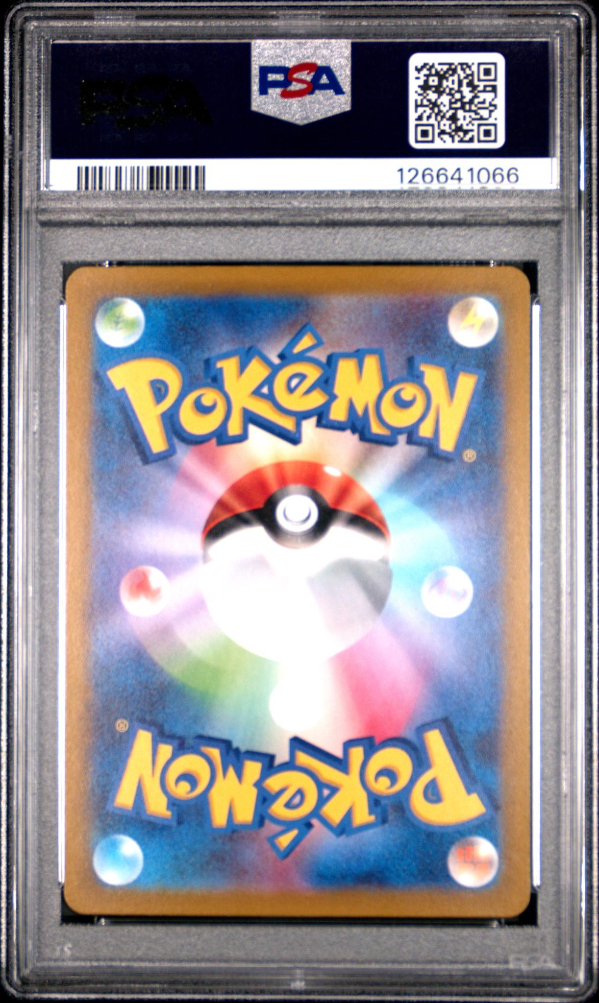2022 Pokemon Sword and Shield High Class Pack Vstar Universe Japanese Art Rare Deoxys #185 PSA 10