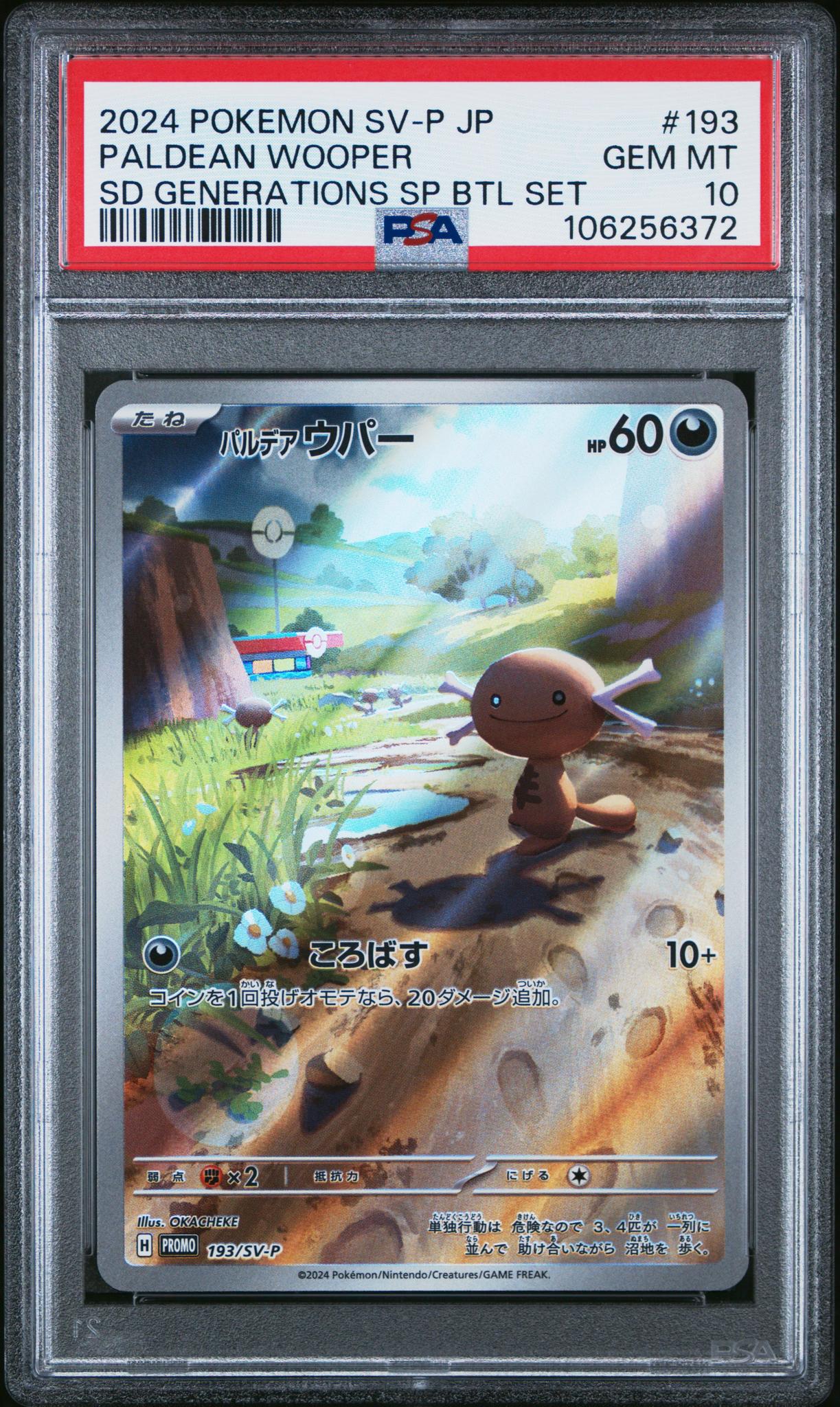 2024 Pokemon Scarlet and Violet Generations Start Deck Special Battle Japanese Paldean Wooper #193 PSA 10