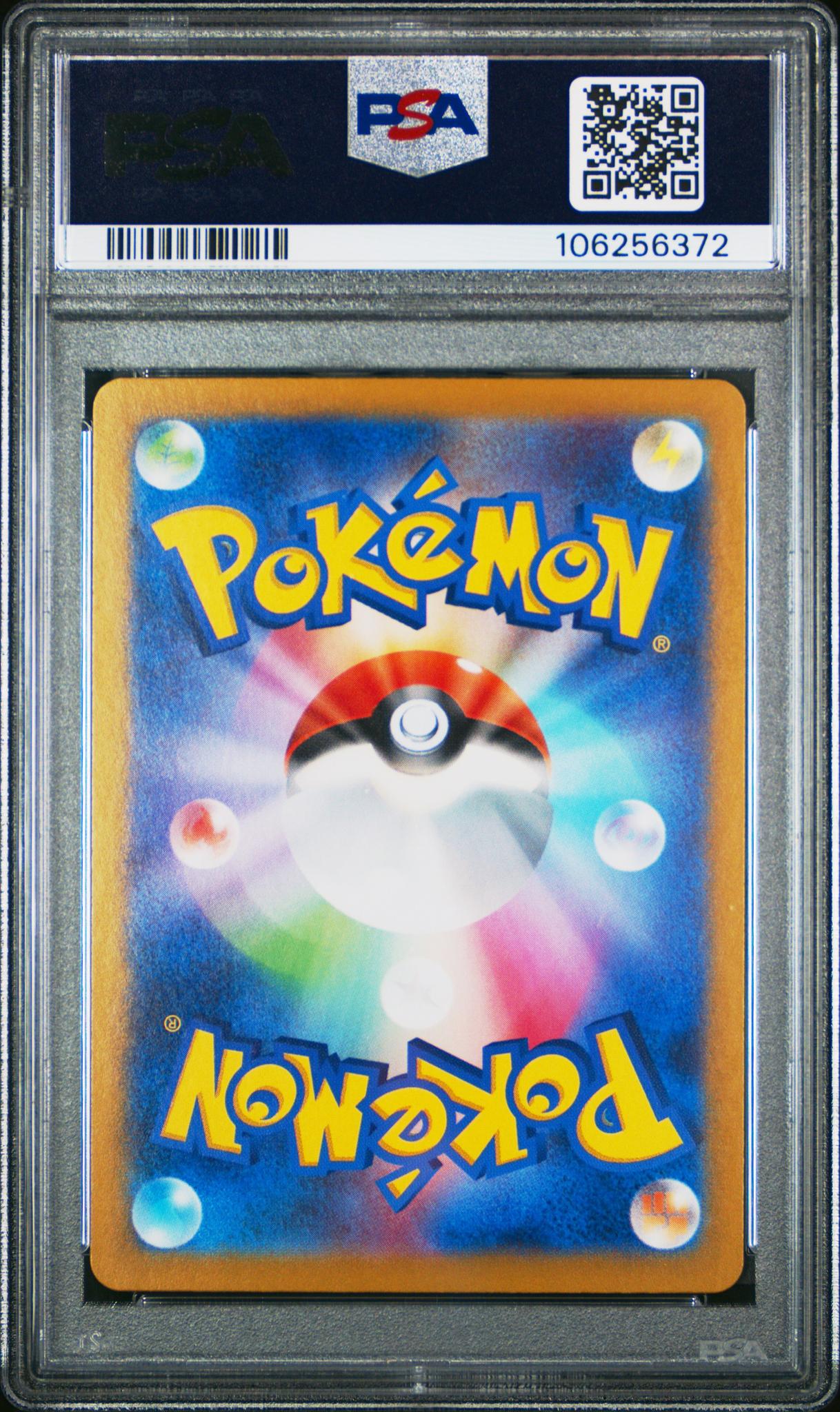 2024 Pokemon Scarlet and Violet Generations Start Deck Special Battle Japanese Paldean Wooper #193 PSA 10