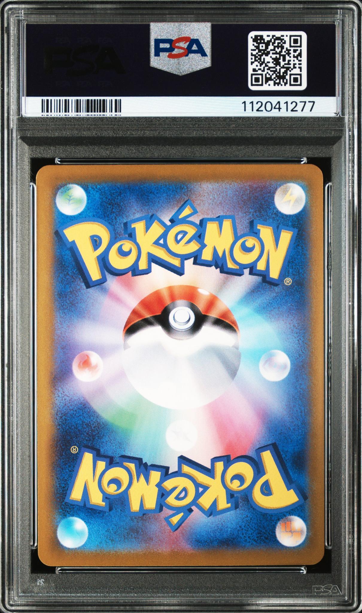 2024 Pokemon Scarlet and Violet Generations Start Deck Special Battle Japanese Paldean Wooper #193 PSA 10