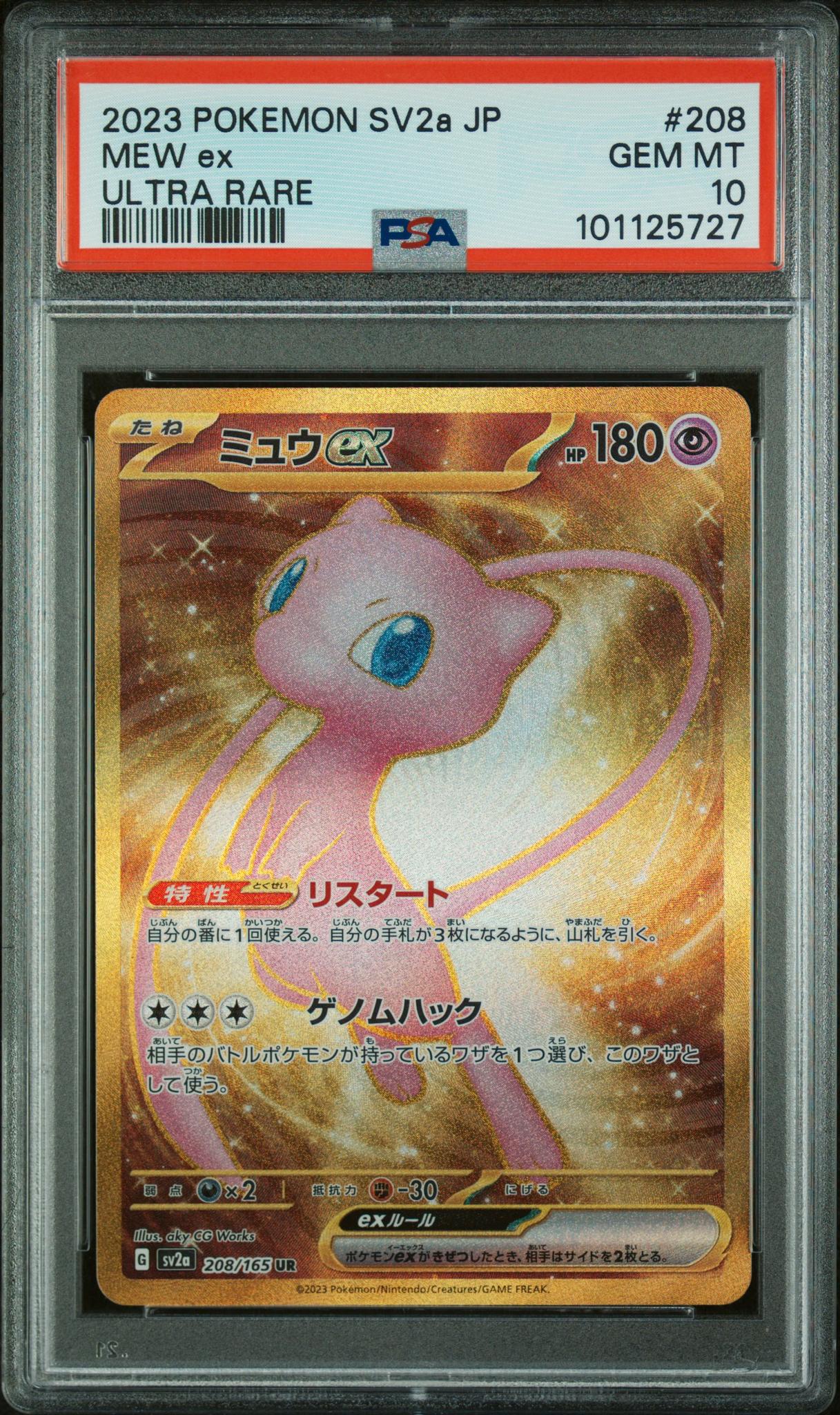 2023 Pokemon Scarlet and Violet Expansion Pack 151 Japanese Ultra Rare Mew Ex #208 /165 PSA 10
