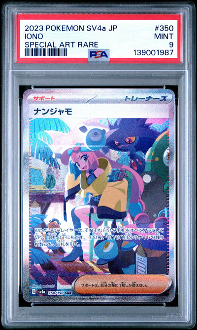 Pokémon 2023 Iono #350/190 Special Art Rare PSA 9