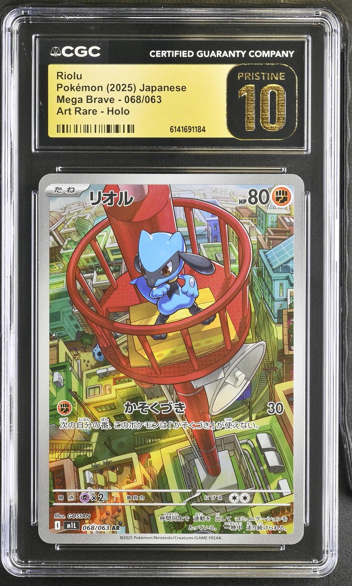 2025 Pokemon #068/063 Riolu Mega Brave CGC 10