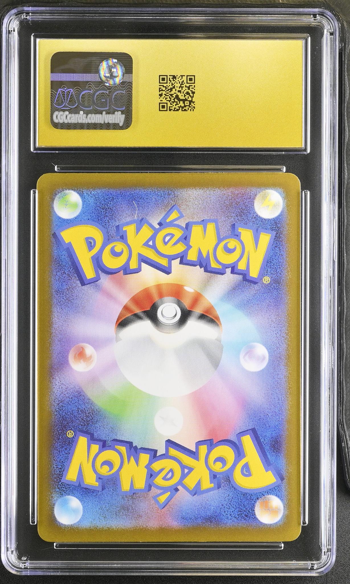 2025 Pokemon #068/063 Riolu Mega Brave CGC 10