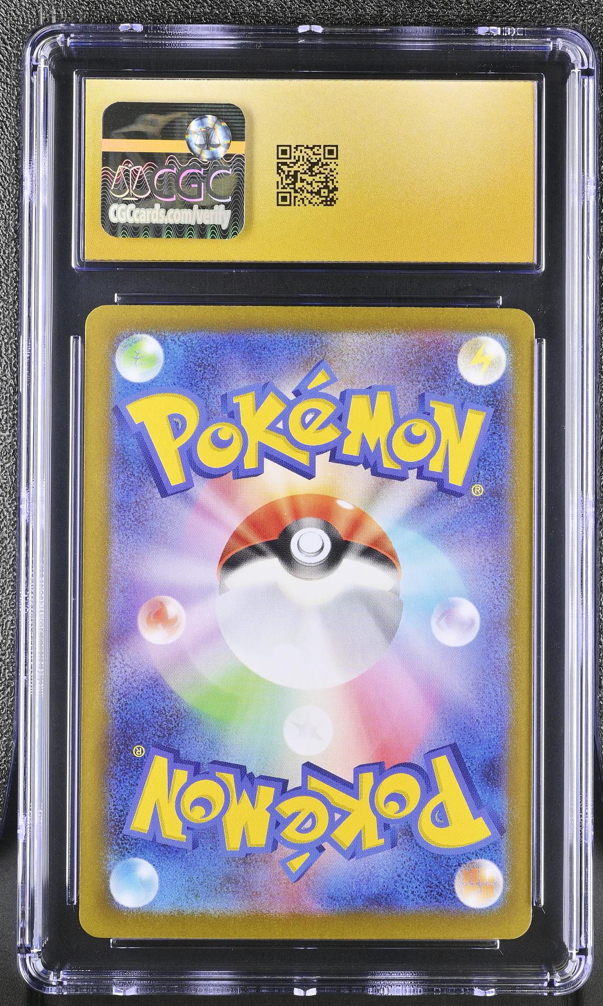 2024 Pokemon #213/187 Iron Valiant ex Terastal Fest ex CGC 10