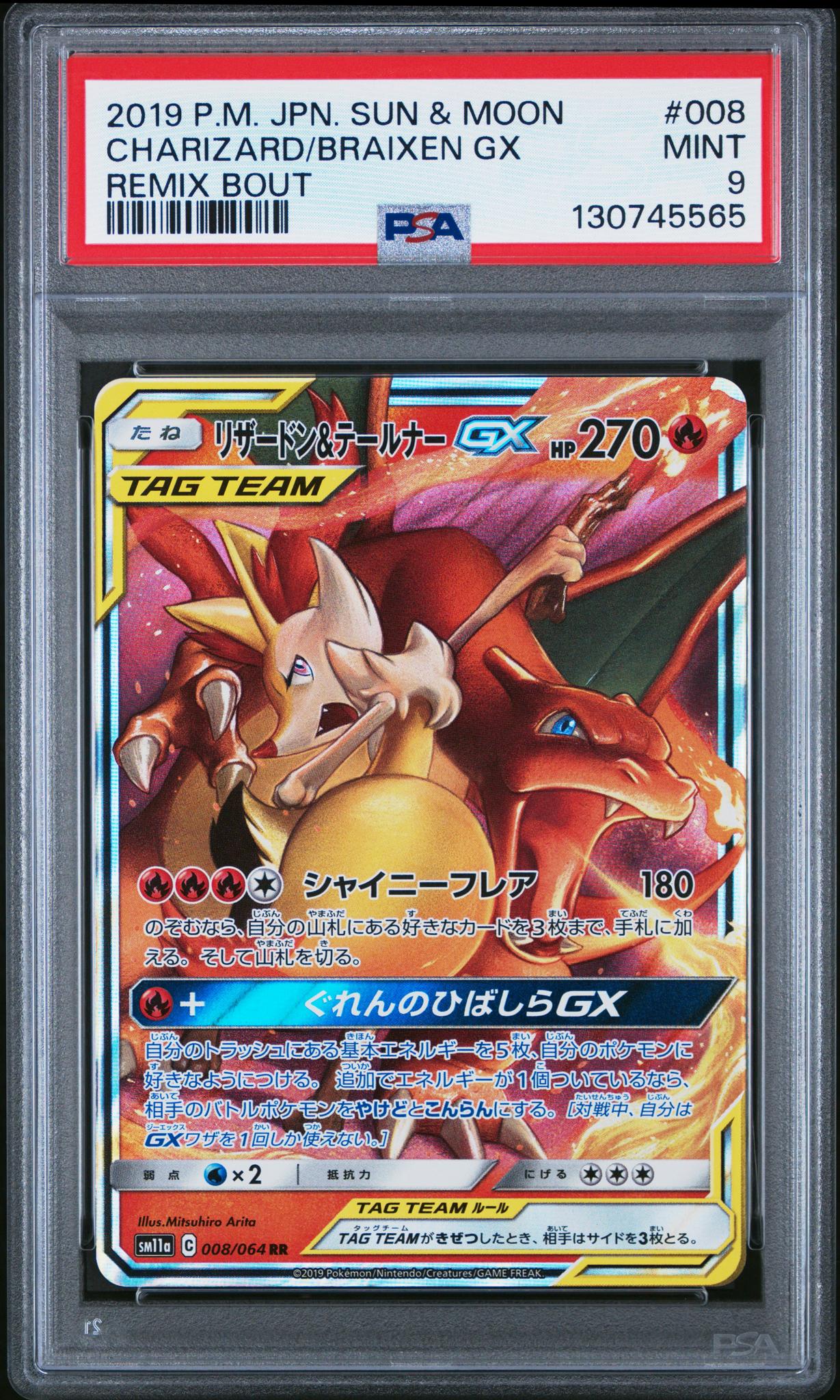 2019 Pokemon Sun and Moon Remix Bout Japanese Braixen Gx/Charizard #8 PSA 9