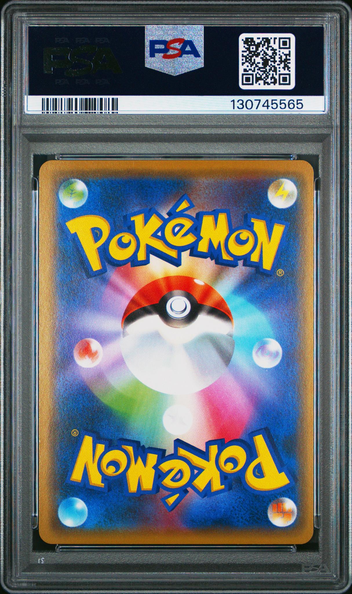 2019 Pokemon Sun and Moon Remix Bout Japanese Braixen Gx/Charizard #8 PSA 9