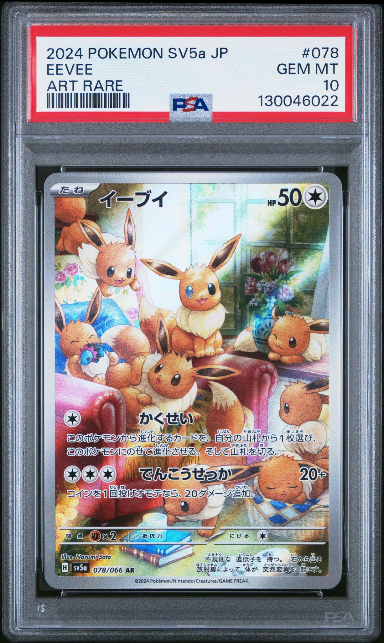 2024 Pokemon Scarlet and Violet Crimson Haze Japanese Art Rare Eevee #078 PSA 10