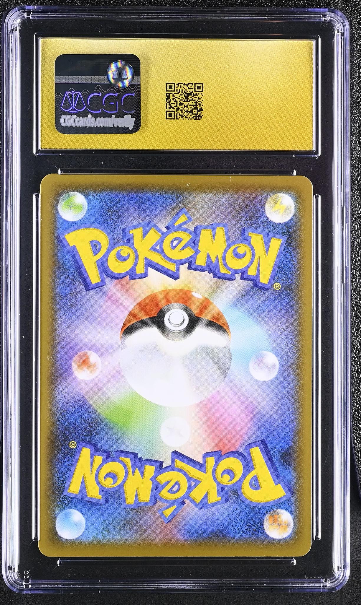 2021 Japanese #030/069 Jolteon V Eevee Heroes CGC 10