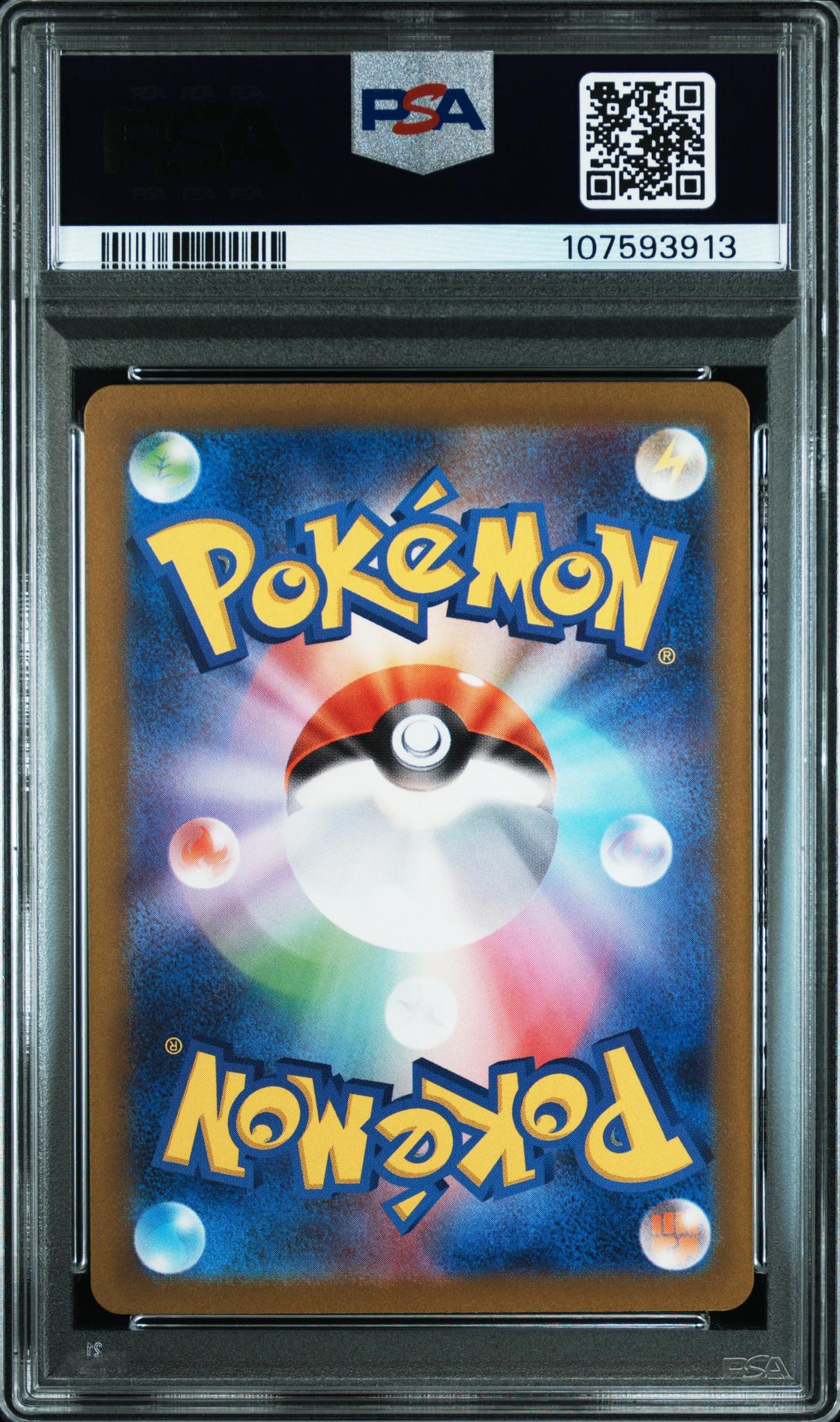 2023 Pokemon Scarlet and Violet Snow Hazard Japanese Art Rare Sudowoodo #80 PSA 10