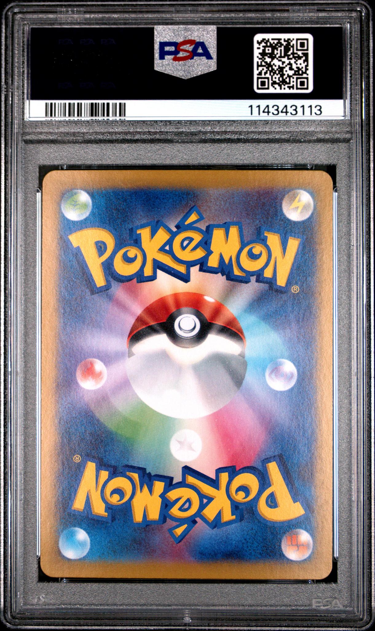 2025 Pokemon Scarlet and Violet Heat Wave Arena Enhanced Expansion Pack Japanese Art Rare Holo Cynthia's Roserade #065 PSA 10