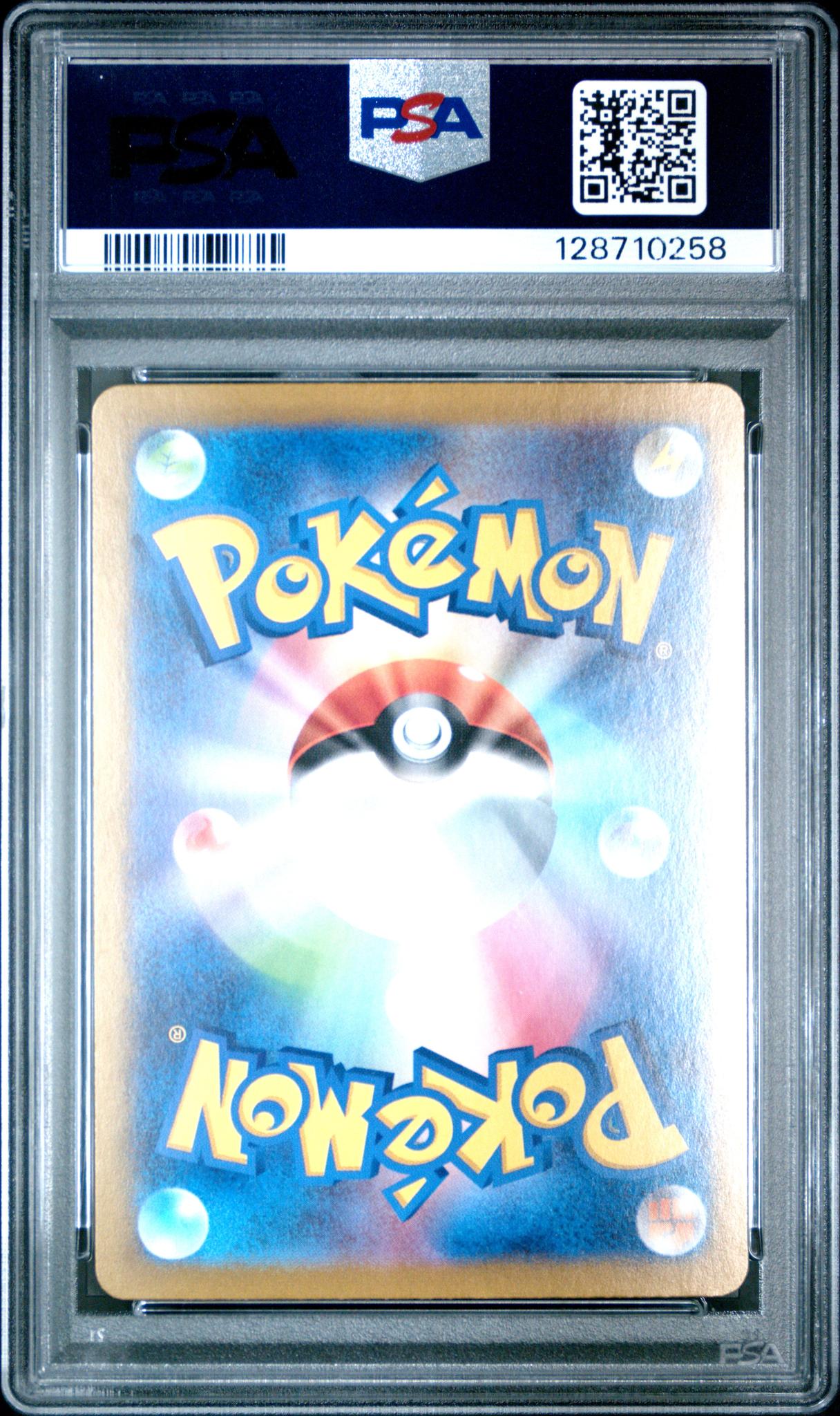 2024 Pokemon Scarlet and Violet Enhanced Expansion Pack Night Wanderer Japanese Special Art Rare Fezandipiti Ex #89 PSA 10