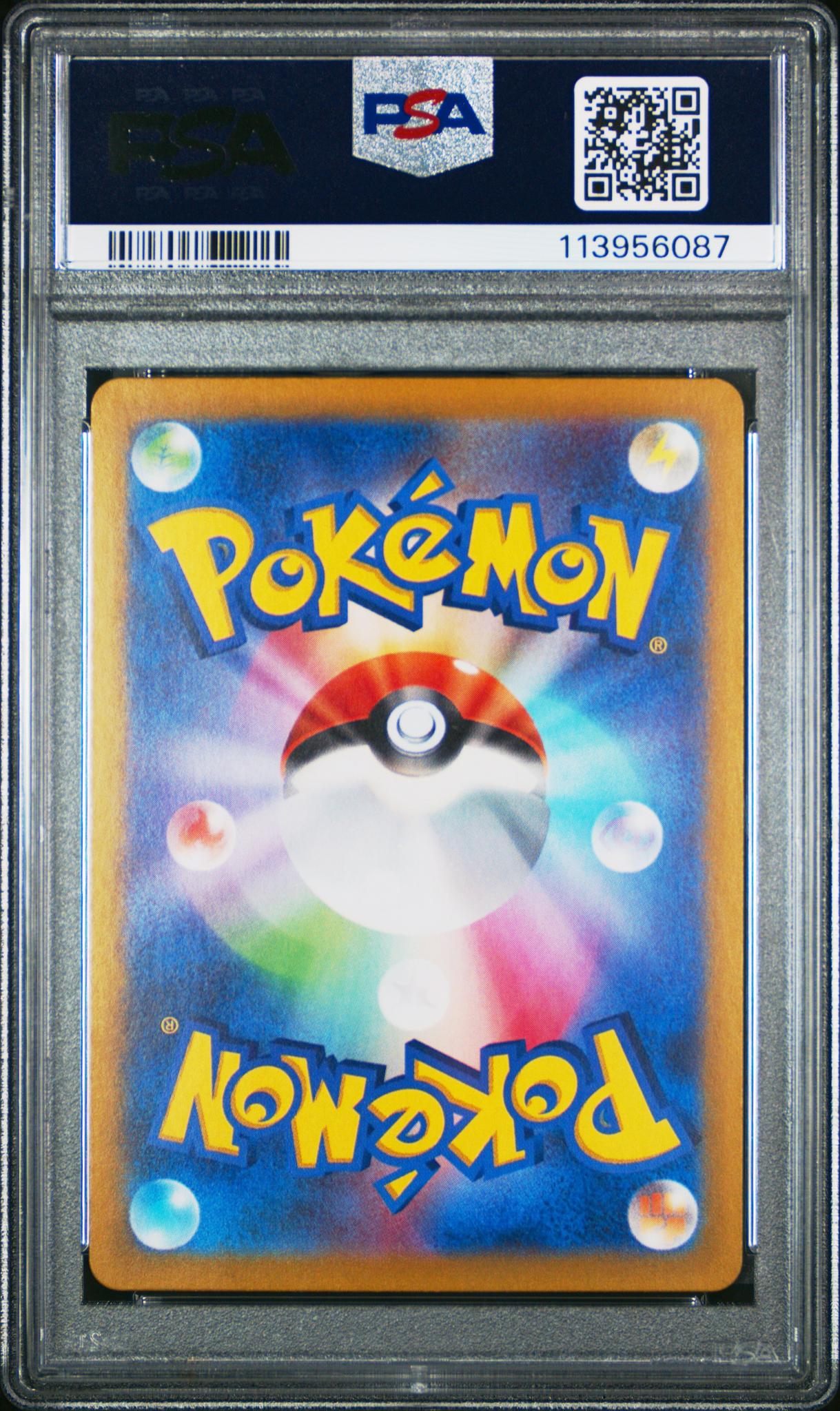 2025 Pokemon Starter Set Japanese Steven's Beldum #19 PSA 10