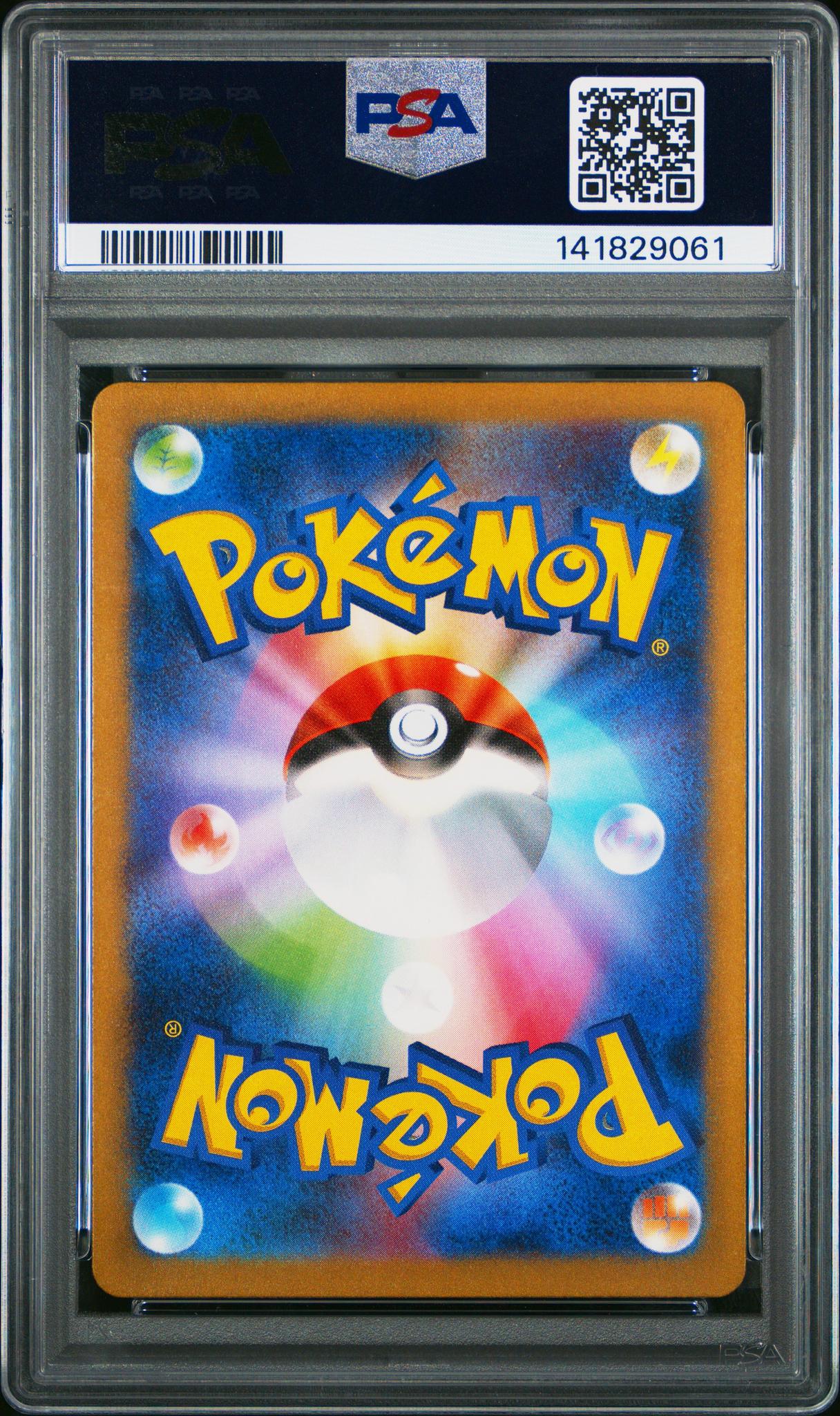2023 Pokemon Scarlet and Violet Strength Expansion Pack 151 Japanese Art Rare Charmander #168 PSA 10