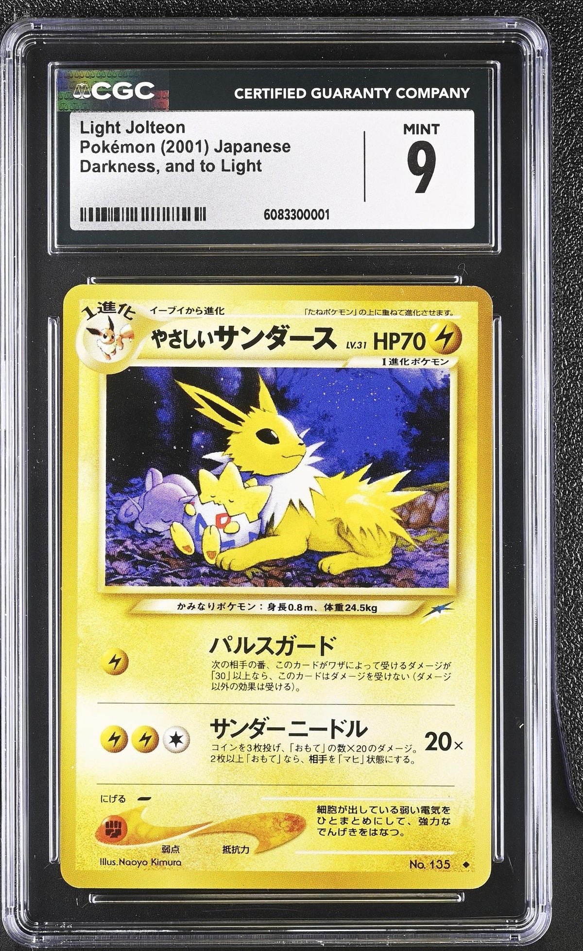 2001 Pokemon #135 Light Jolteon Darkness and to Light CGC 9