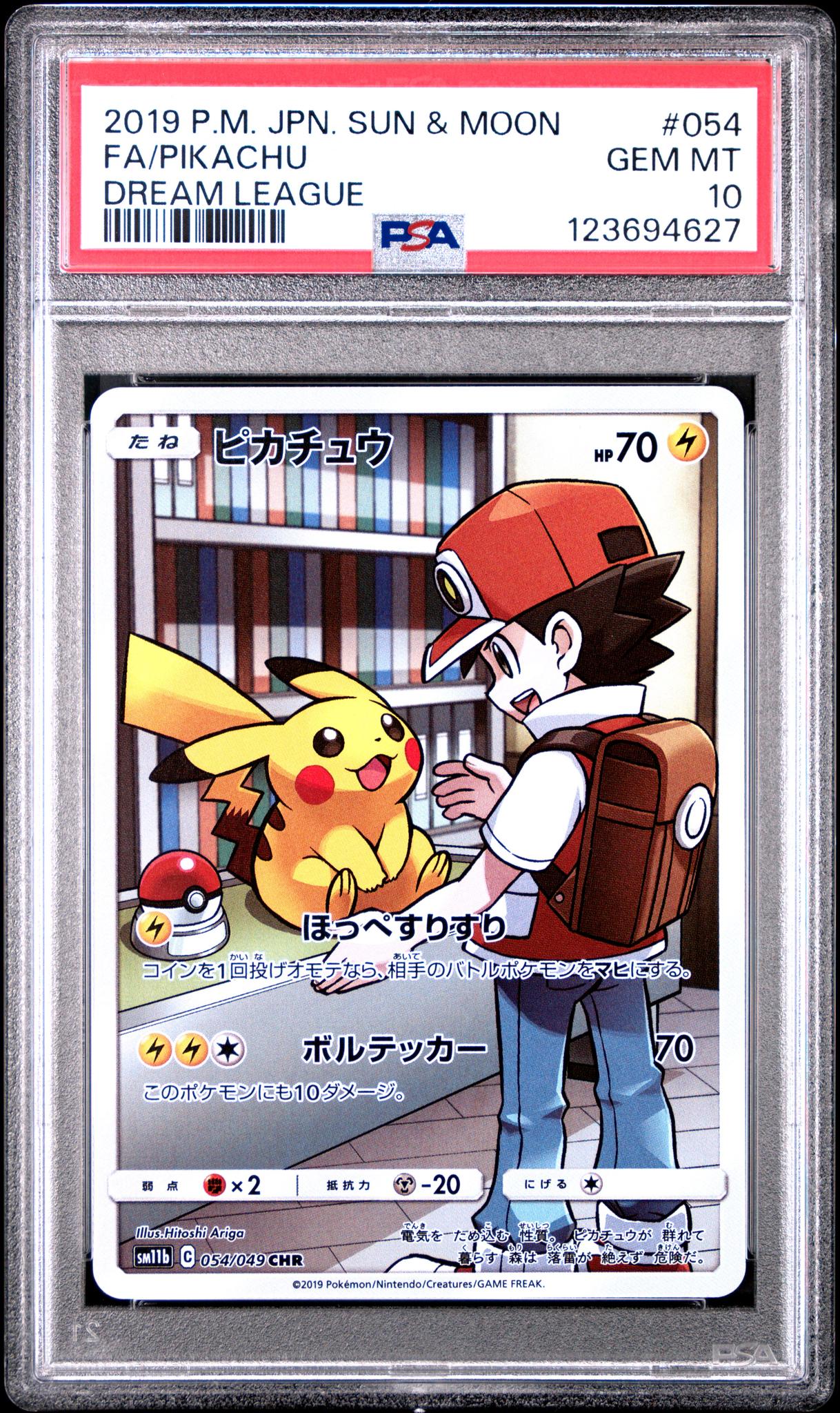 2019 Pokemon Sun and Moon Dream League Japanese Pikachu #54 PSA 10