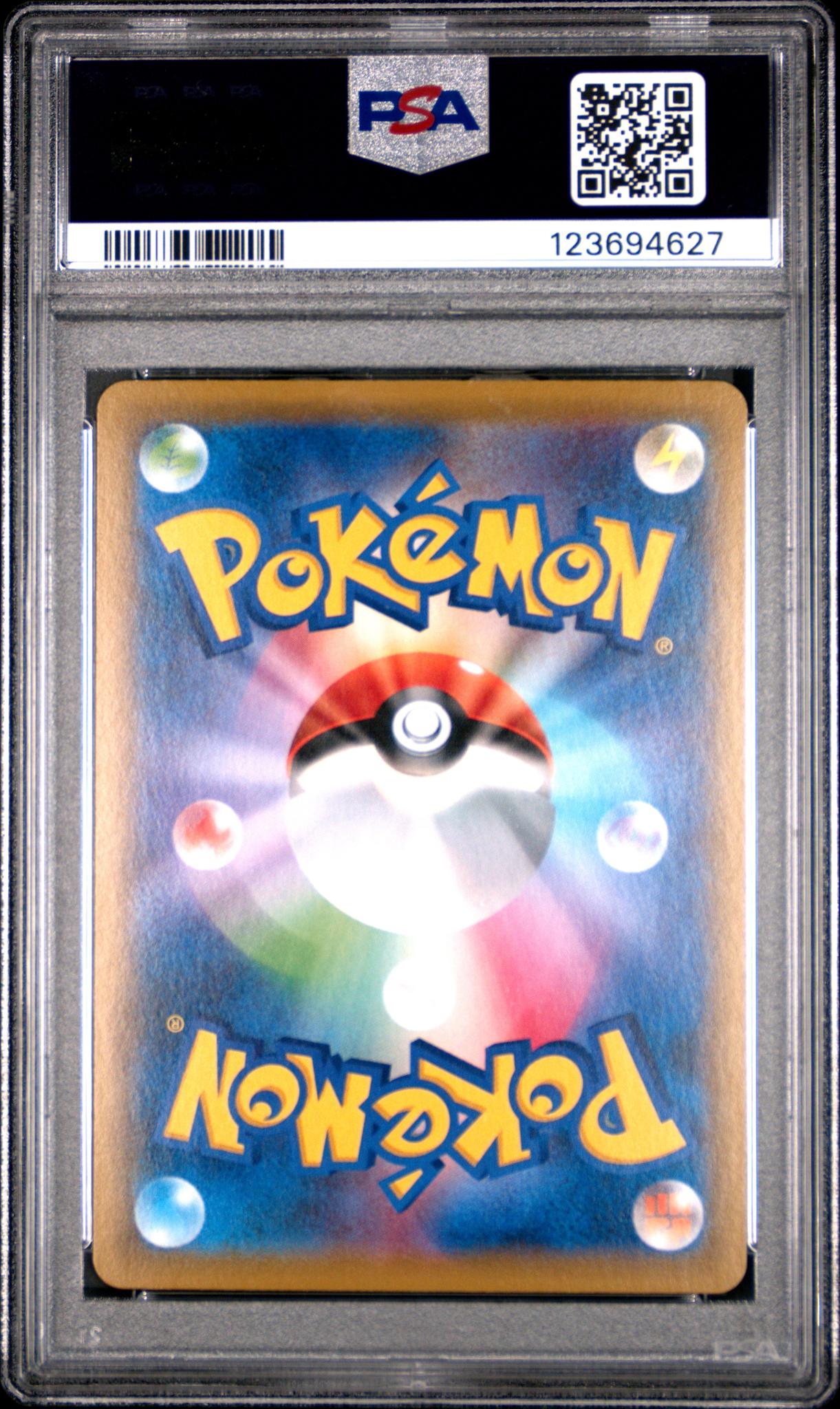 2019 Pokemon Sun and Moon Dream League Japanese Pikachu #54 PSA 10