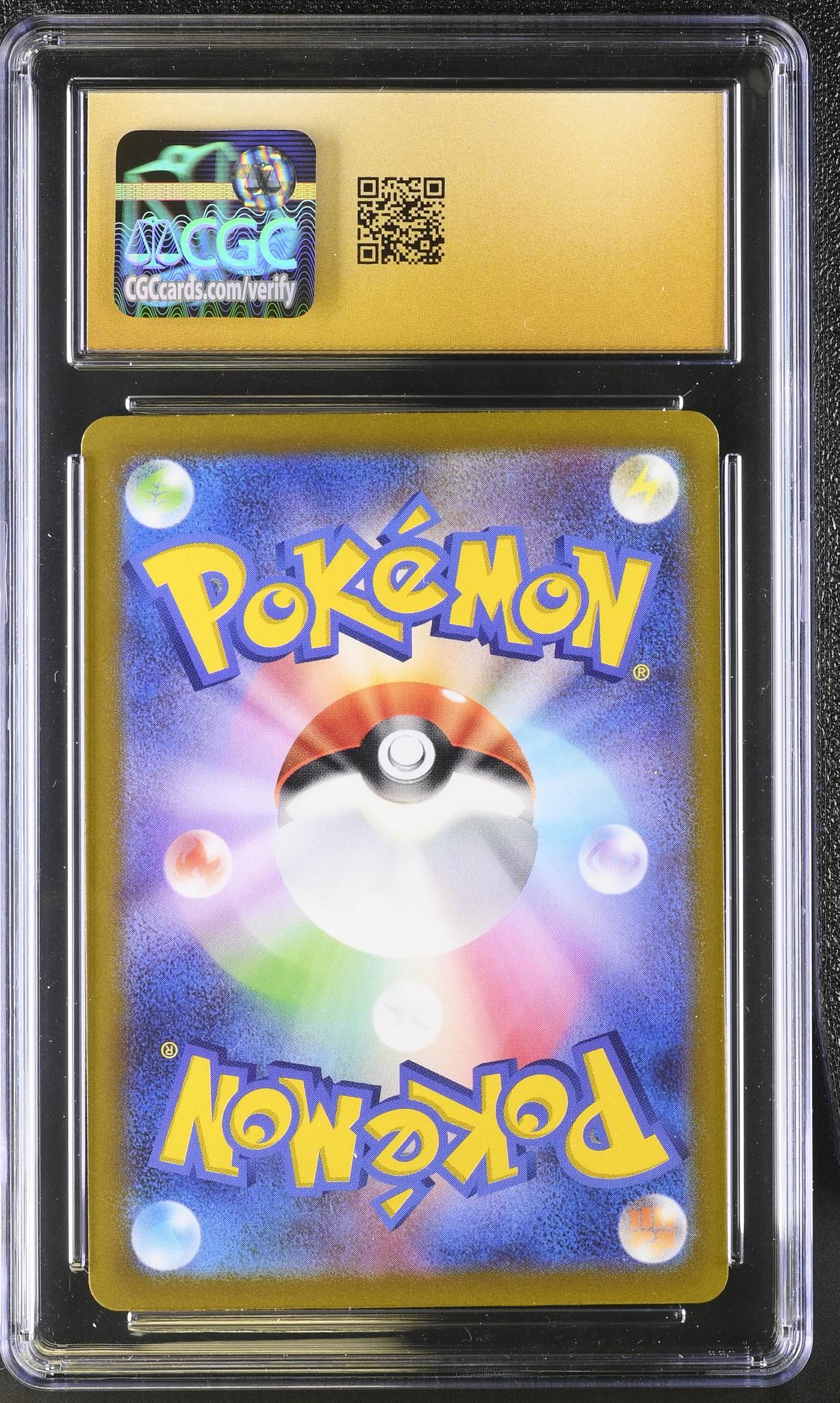 2022 VSTAR Universe #182/172 Galarian Articuno Art Rare CGC 10