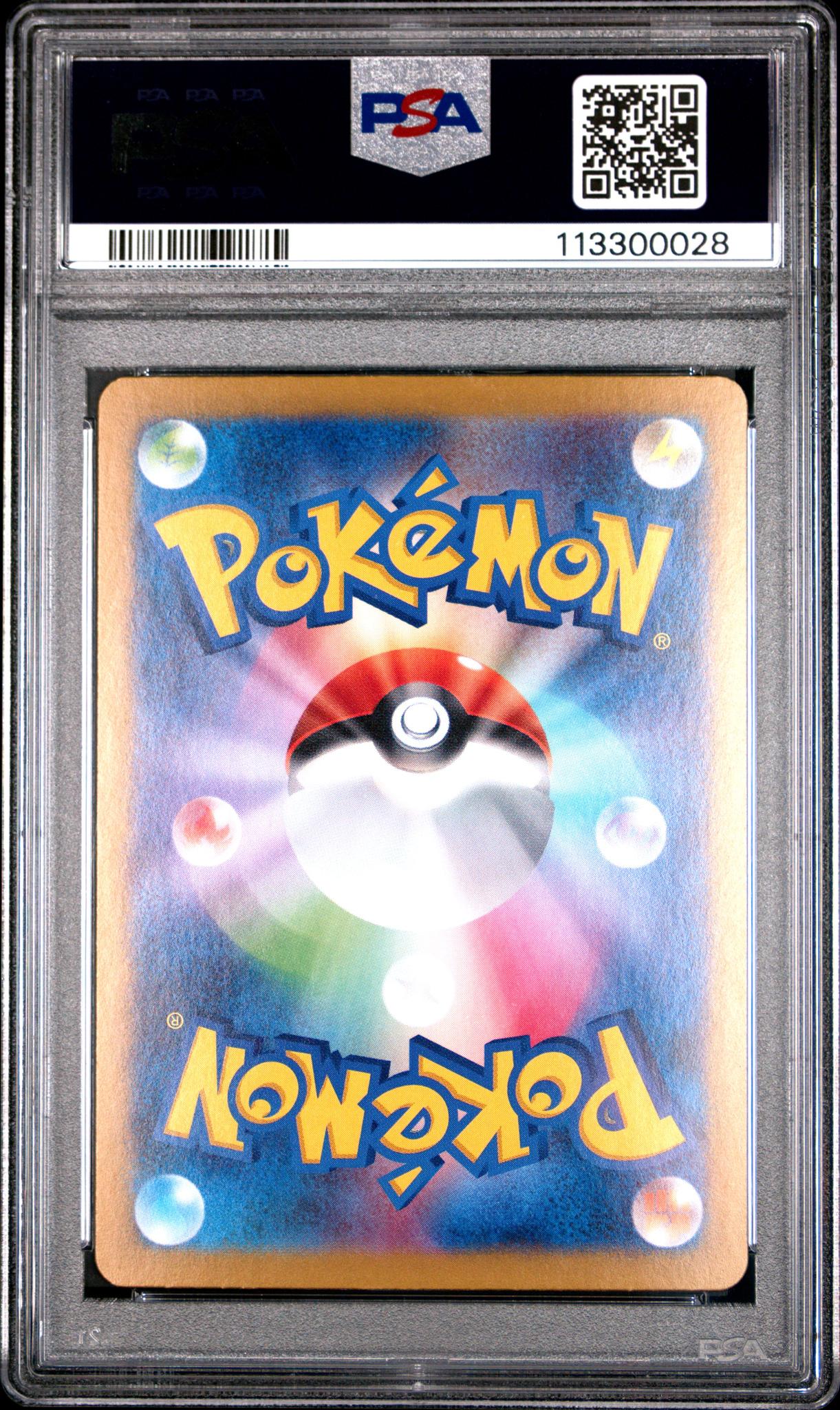 2024 Pokemon Scarlet and Violet Terastal Festival Ex Japanese Special Art Rare Flareon Ex #202 PSA 9