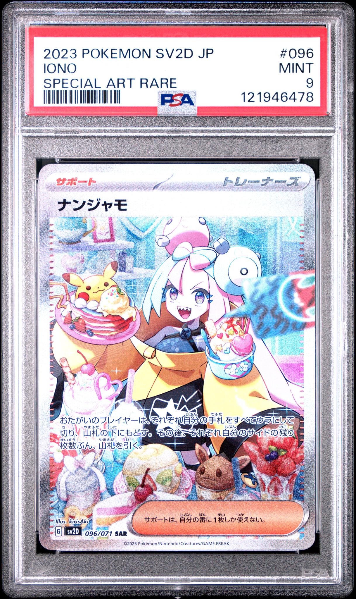 2023 Pokemon Scarlet and Violet Paldea Evolved Clay Burst Japanese Special Art Rare Iono #96 PSA 9