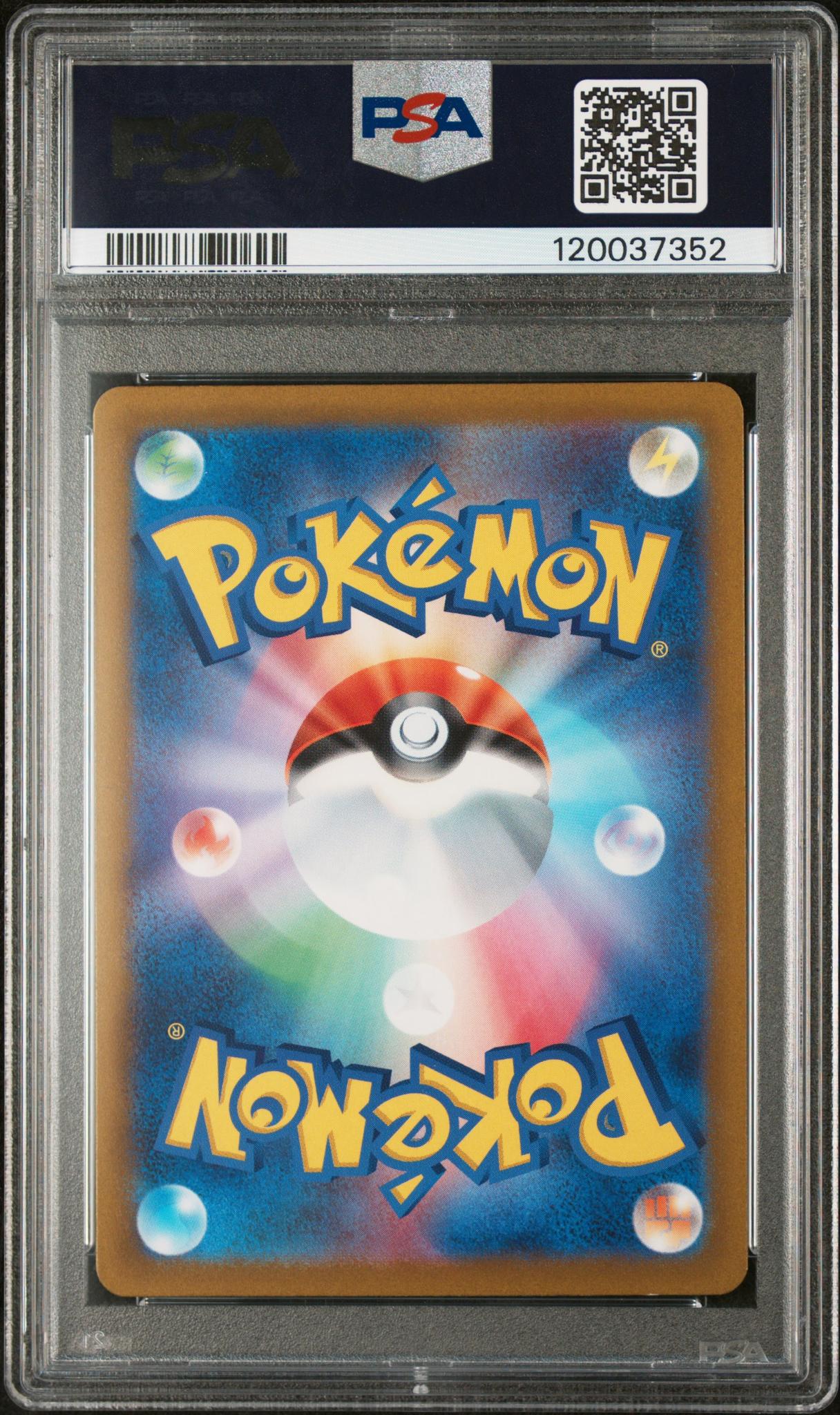 2022 Pokemon Sword and Shield High Class Pack Vstar Universe Japanese Special Art Rare Glaceon Vstar #217 PSA 9