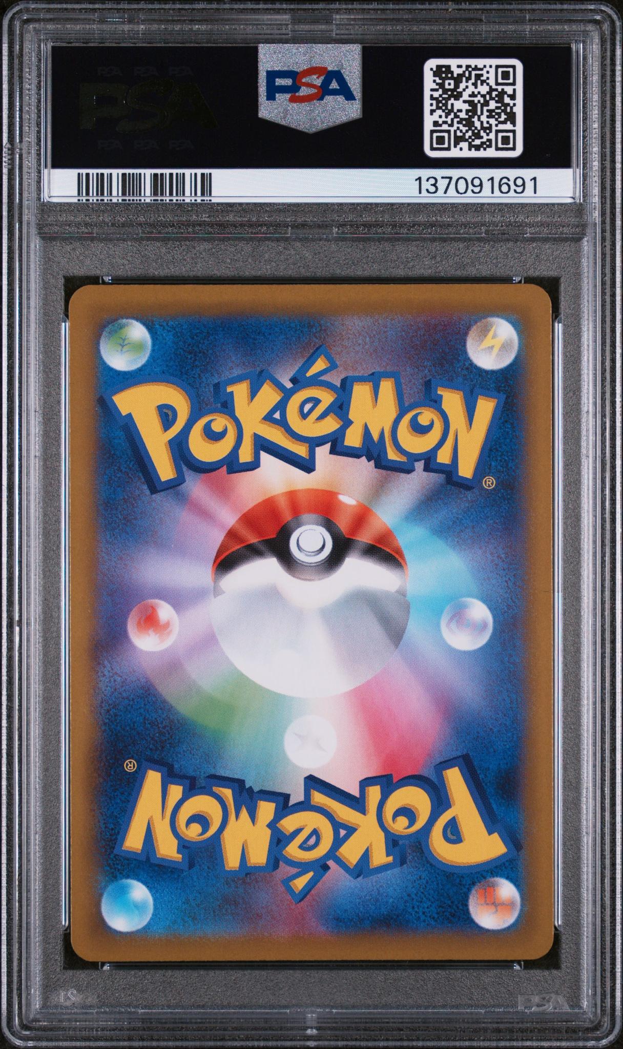 2025 Pokemon Inferno X Japanese Special Art Rare Oricorio #111 PSA 9