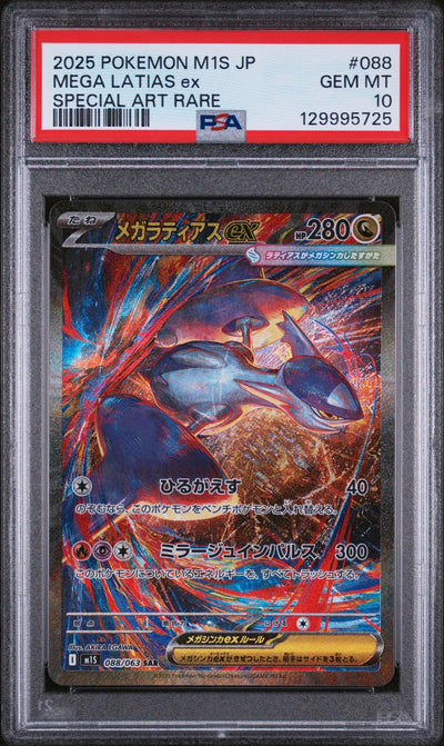 Pokémon Mega Latias ex #088/063 Special Art Rare PSA 10