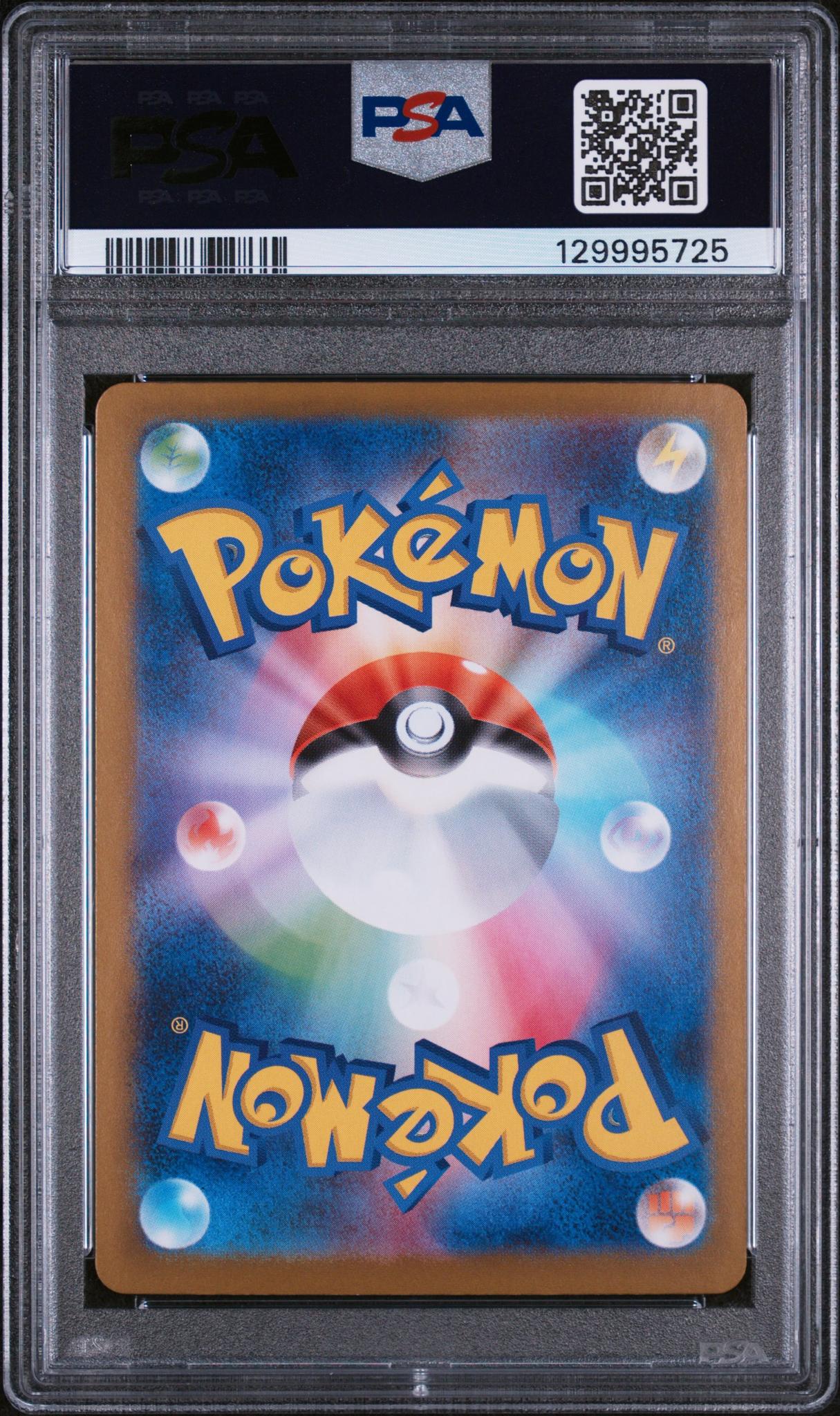 Products – Page 290 – Monmouth Sports Cards