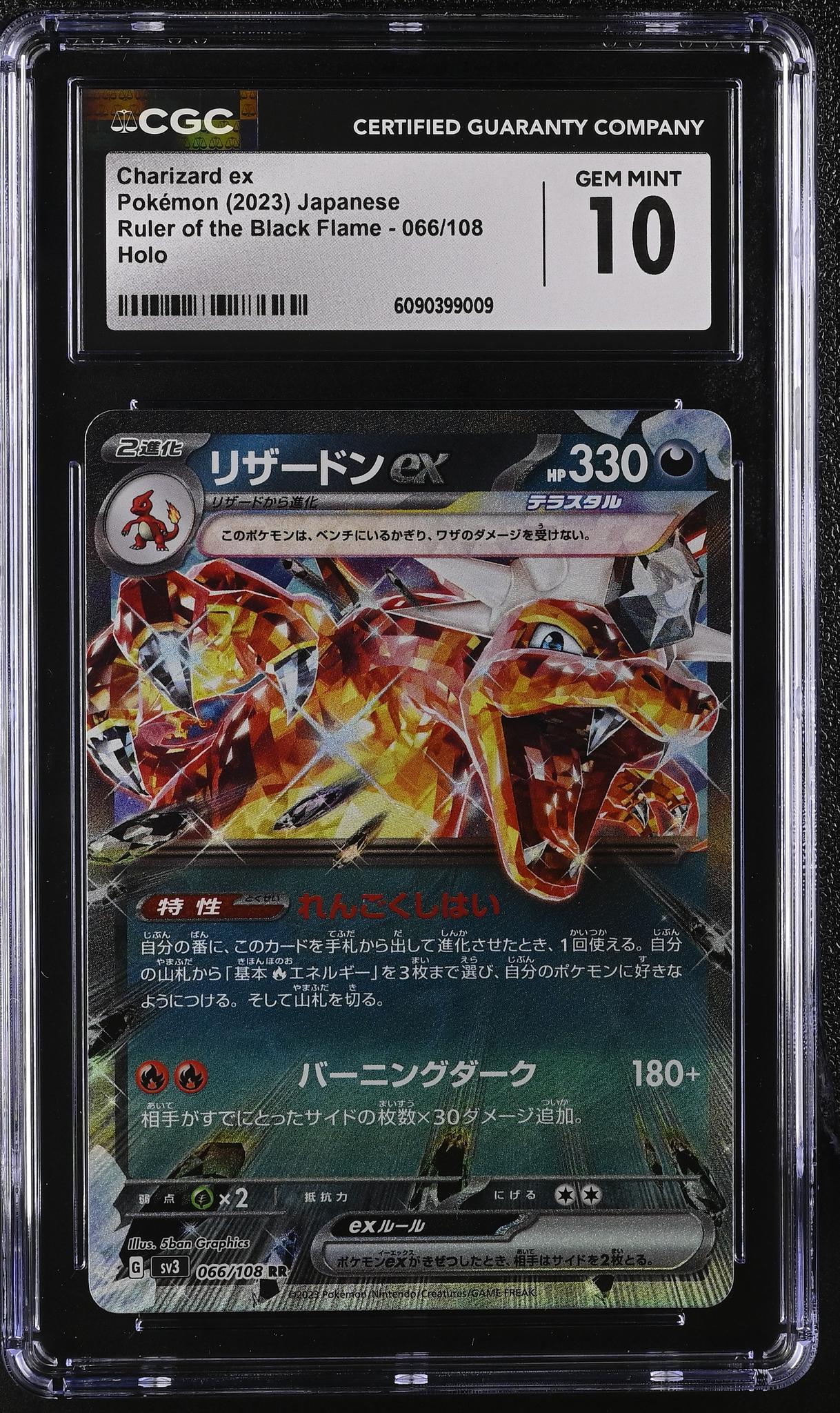 2023 Pokemon #066/108 Charizard ex Ruler of the Black Flame CGC 10