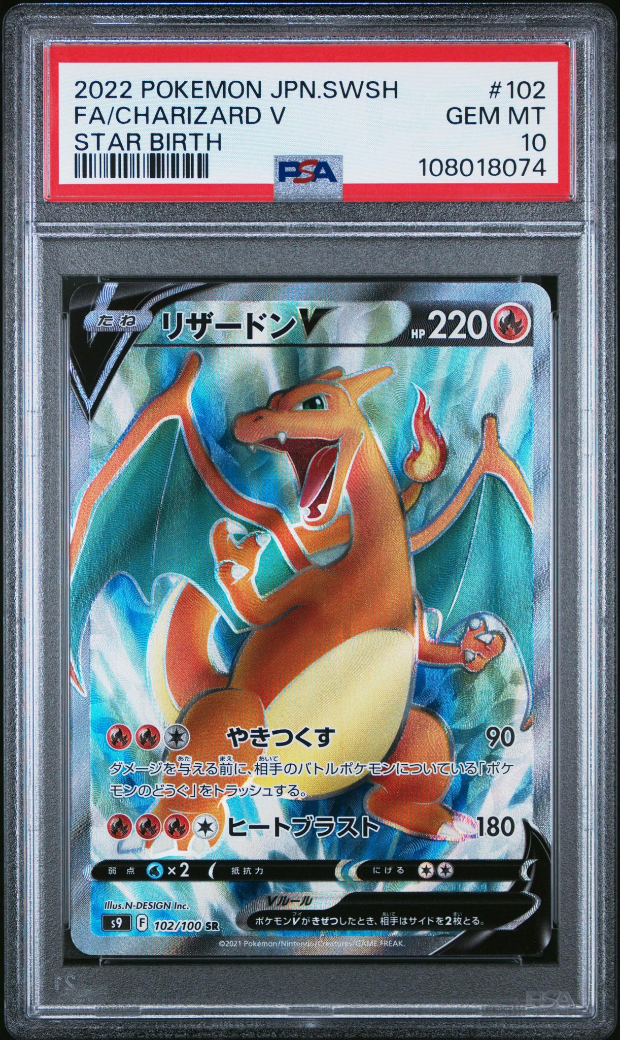 2022 Pokemon Sword and Shield Star Birth Japanese Charizard V #102 PSA 10