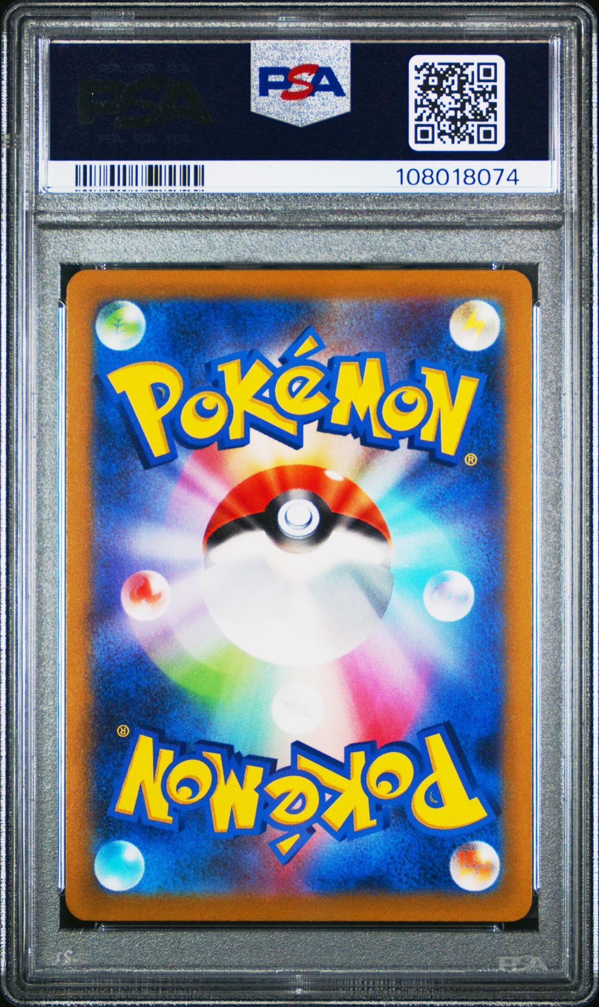 2022 Pokemon Sword and Shield Star Birth Japanese Charizard V #102 PSA 10