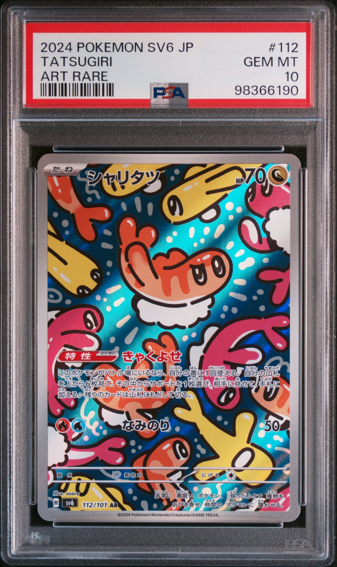 2024 Pokemon Scarlet and Violet Transformation Mask Japanese Art Rare Tatsugiri #112 PSA 10