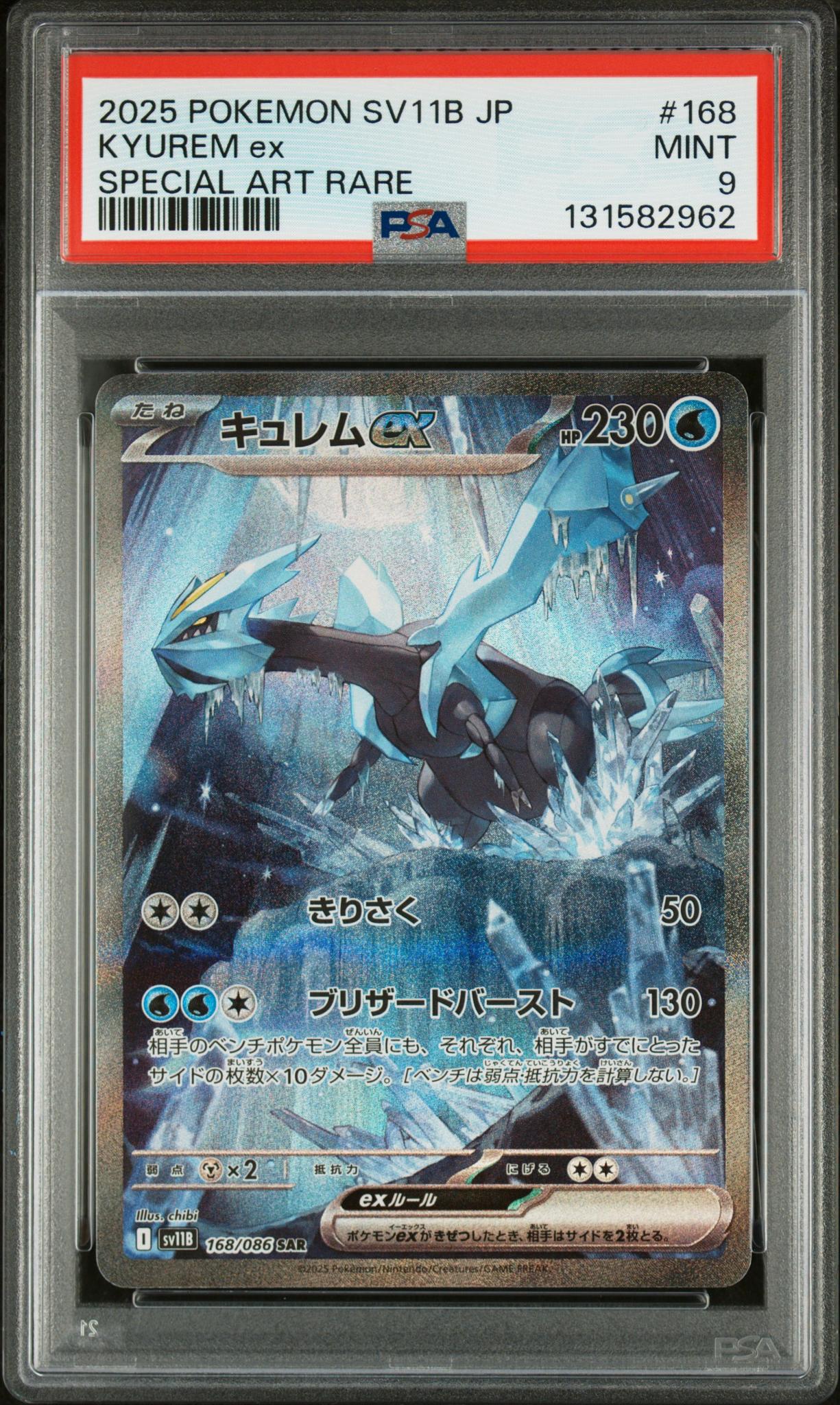 2025 Pokemon Scarlet and Violet Black Bolt Japanese Special Art Rare Kyurem Ex #168 PSA 9