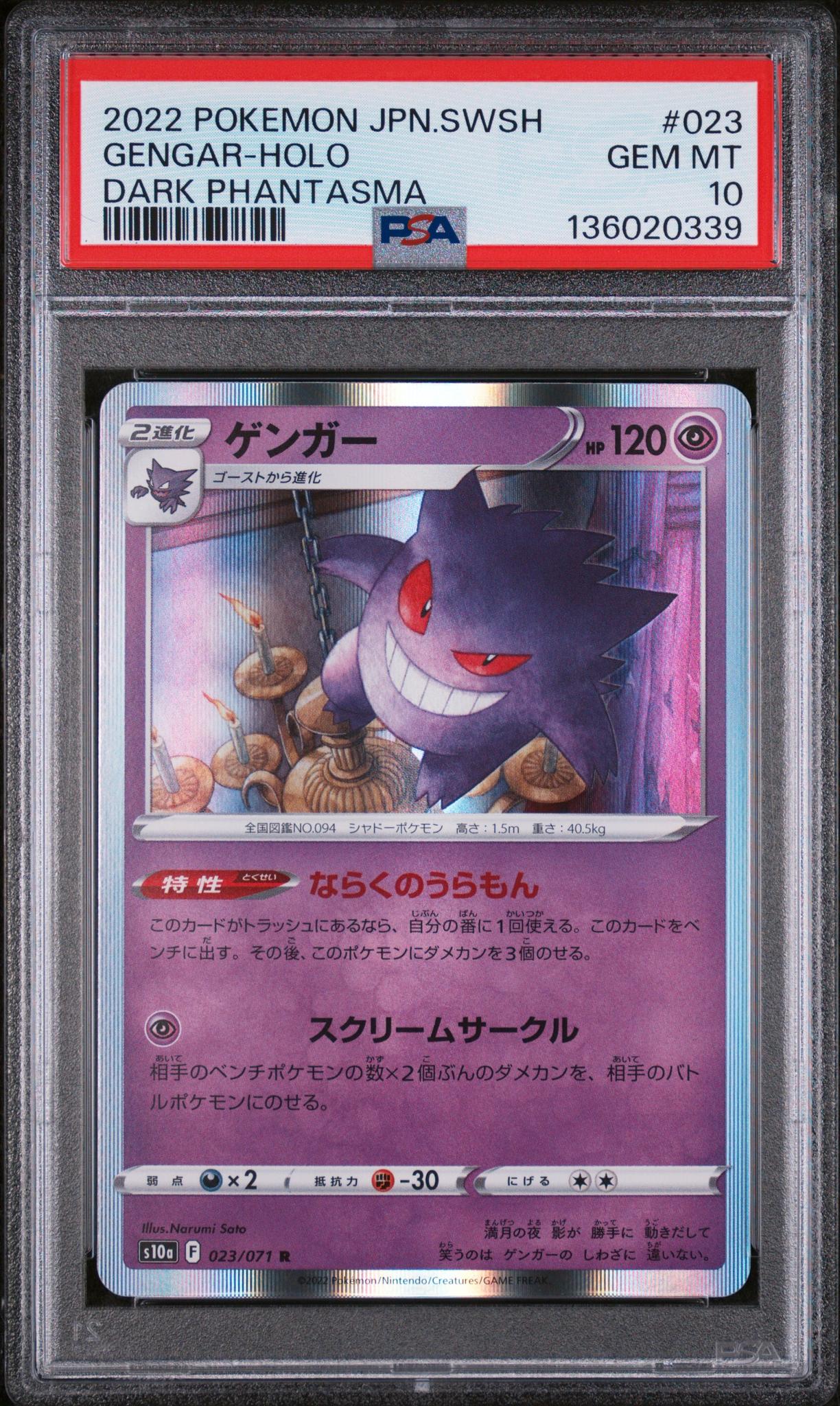 2022 Pokemon Sword and Shield Strength Expansion Pack Dark Phantasma Japanese Holo Gengar #23 PSA 10