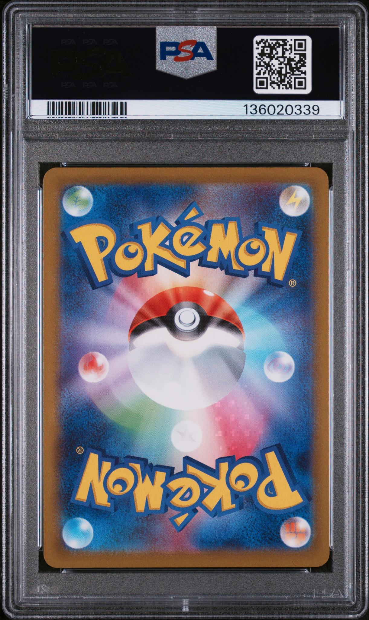 2022 Pokemon Sword and Shield Strength Expansion Pack Dark Phantasma Japanese Holo Gengar #23 PSA 10