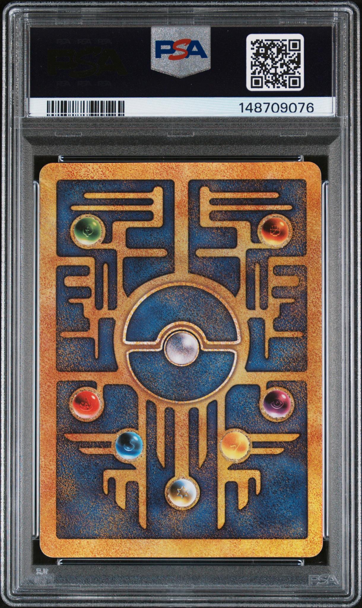 2000 Pokemon Game Promo Pokemon 2000 Movie Ancient Mew PSA 9